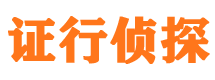 武宣外遇调查取证